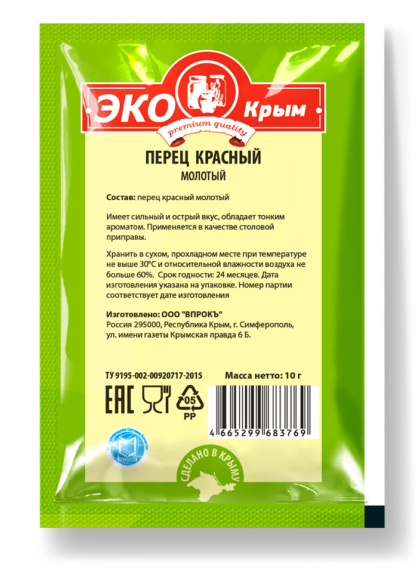 Перец красный молотый «ЭКОКрым» 10г
