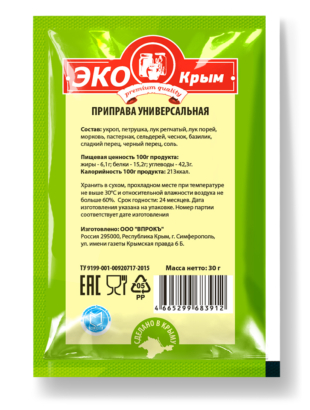 Приправа Универсальная «ЭКОКрым» 30г