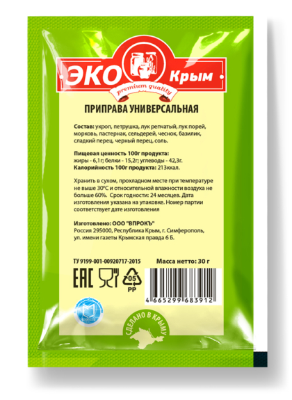 Приправа Универсальная «ЭКОКрым» 30г