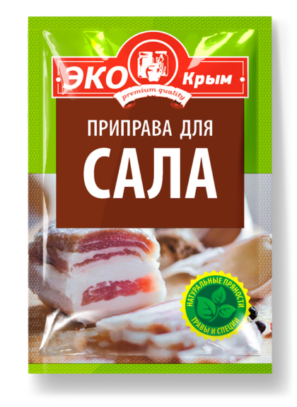 Приправа для Сала «ЭКОКрым» 15г