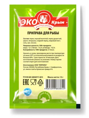 Приправа для Рыбы «ЭКОКрым» 15г