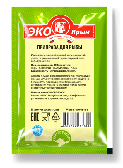 Приправа для Рыбы «ЭКОКрым» 15г