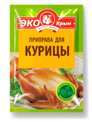 Смесь перцев молотая «ЭКОКрым» 10г