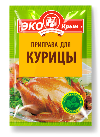 Смесь перцев молотая «ЭКОКрым» 10г