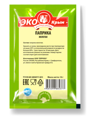 Паприка молотая «ЭКОКрым» 10г