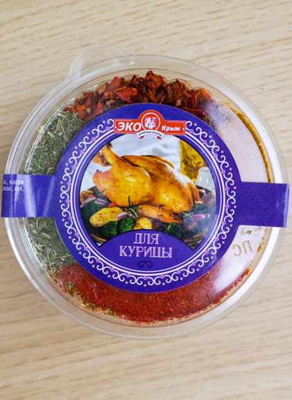 Пэт Набор вкусных приправ №1 (Для мяса,курицы,лагмана,картофеля и 1х блюд)