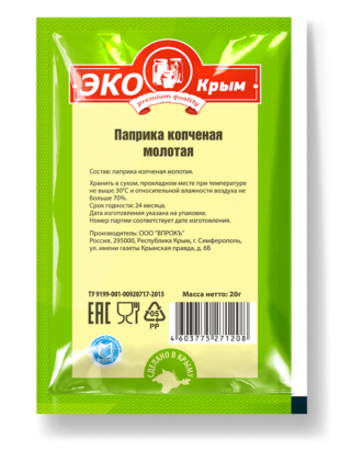 Паприка молотая копченая «ЭКОКРЫМ» 20гр*60шт