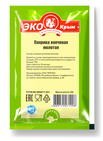 Паприка молотая копченая «ЭКОКРЫМ» 20гр*60шт