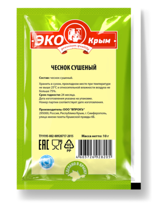 Чеснок «ЭКОКрым» 10 гр