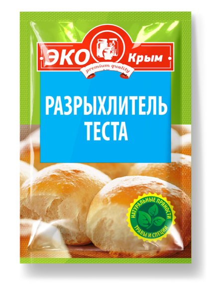 Разрыхлитель «ЭКОКрым» 10 гр