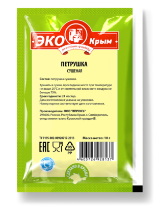 Петрушка «ЭКОКрым» 10 гр