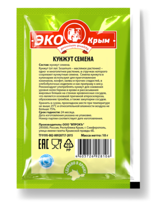 Кунжут «ЭКОКрым» 10 гр
