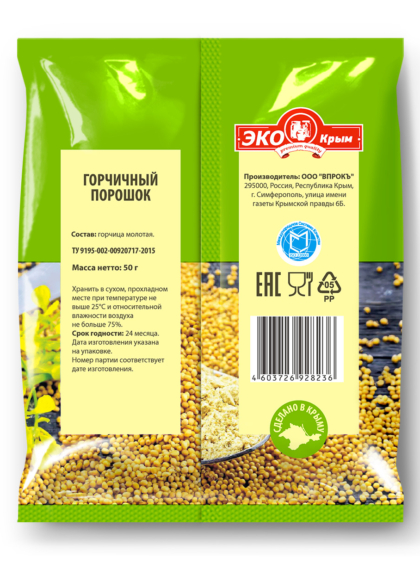 Горчичный порошок «ЭКОКрым» 50г