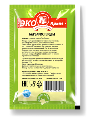 Барбарис «ЭКОКрым» 10 гр