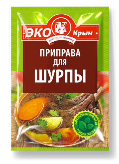 Приправа для Шурпы «ЭКОКрым» 15 гр