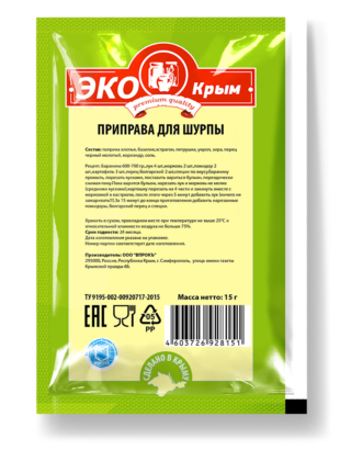 Приправа для Шурпы «ЭКОКрым» 15 гр